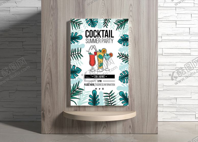 编号：43979510020003264821【酷图网】源文件下载-夏日海报