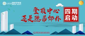 房地产