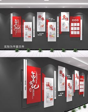 企业文化墙公司宣传栏公司展板展板