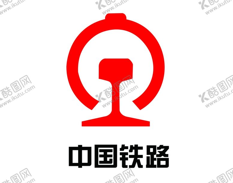 编号：91160201162324403065【酷图网】源文件下载-中国铁路LOGO