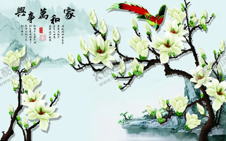 编号：12788706282245316309【酷图网】源文件下载-家和万事兴玉兰花背景