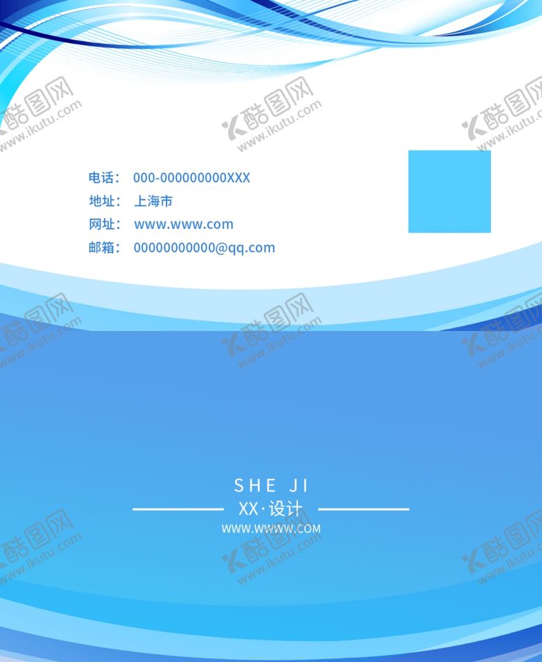 编号：75979112060947437739【酷图网】源文件下载-蓝色大气线条科技风名片