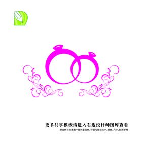 婚礼logo