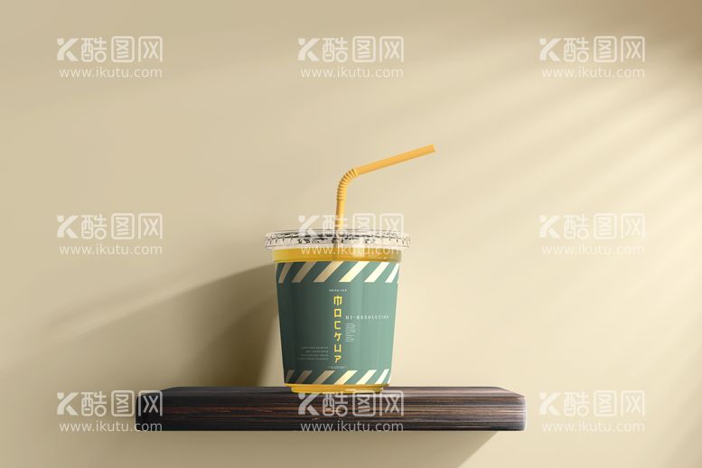 编号：09285109191429388276【酷图网】源文件下载-奶茶杯样机