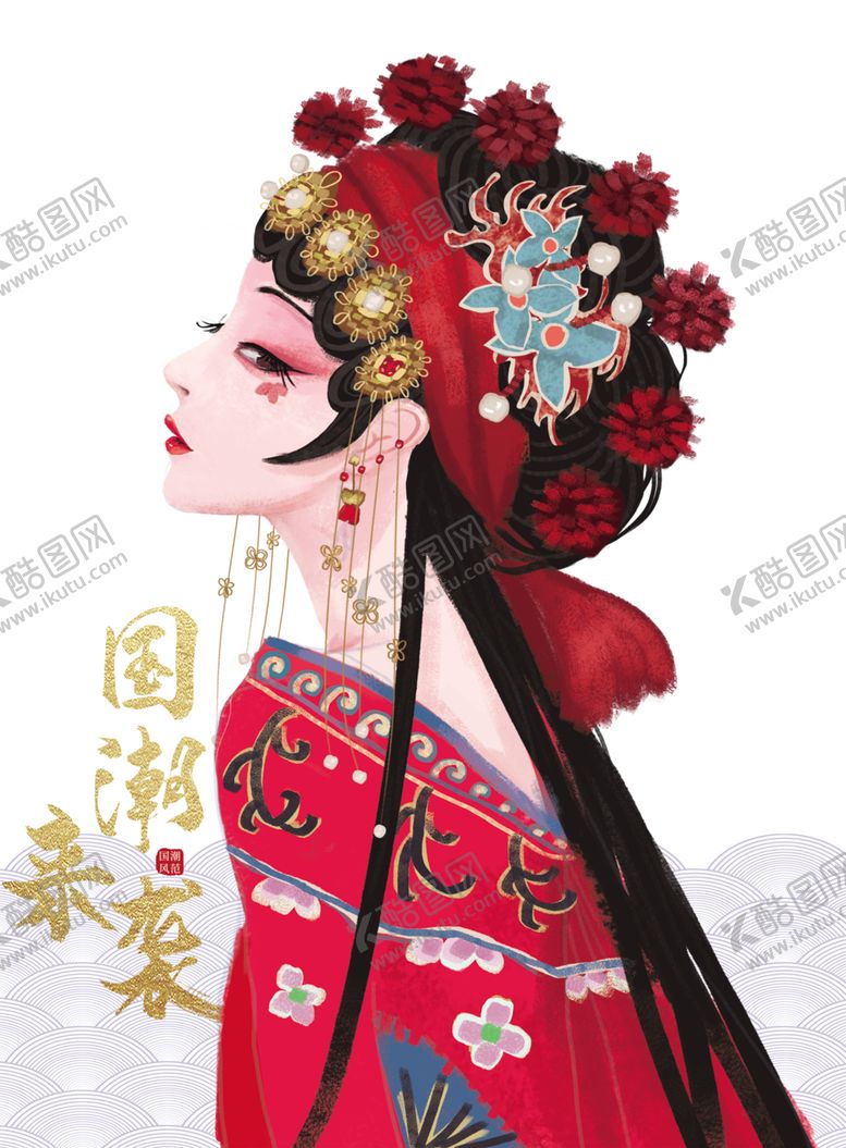 编号：62639104180618289739【酷图网】源文件下载-国潮人物手绘