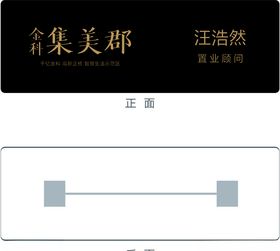 工牌