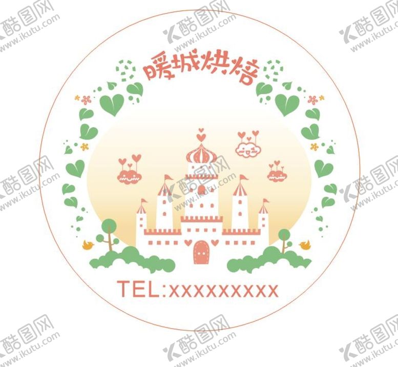 编号：59924601140649222653【酷图网】源文件下载-暖城烘焙标签贴纸