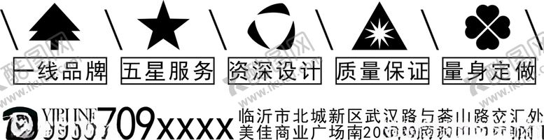 编号：47829812222157377391【酷图网】源文件下载-服务标识
