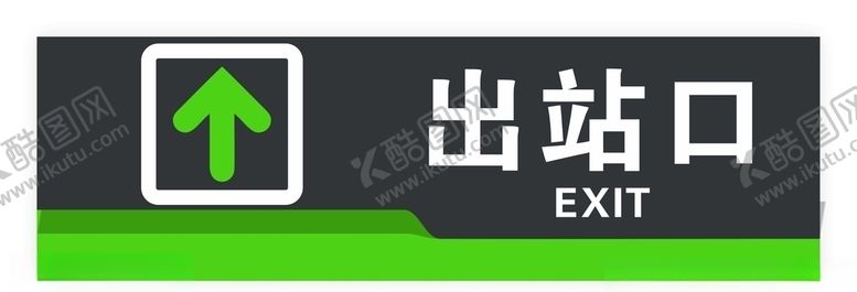 编号：44643409271112138843【酷图网】源文件下载-简约灯箱吊牌