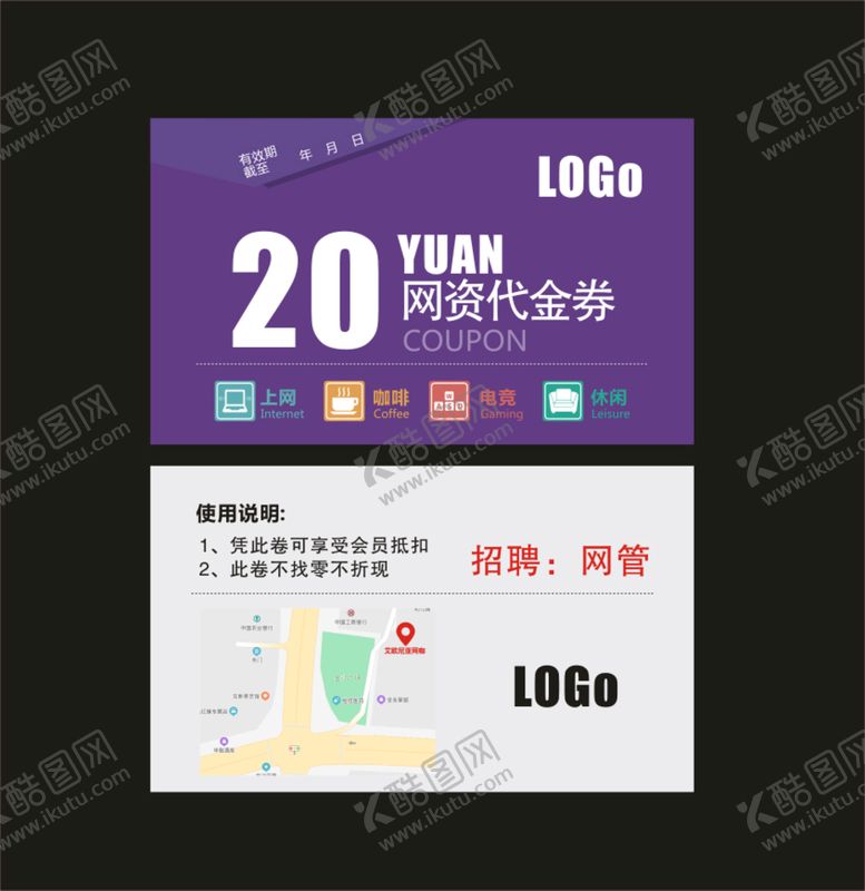 编号：40340601270506343979【酷图网】源文件下载-电竞代金券