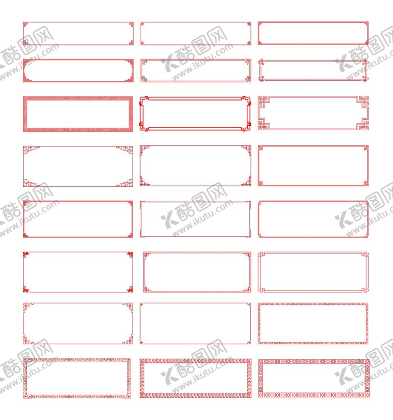 编号：15357409120659142883【酷图网】源文件下载-边框