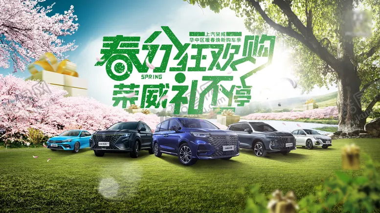 编号：40495611170113234670【酷图网】源文件下载-汽车海报