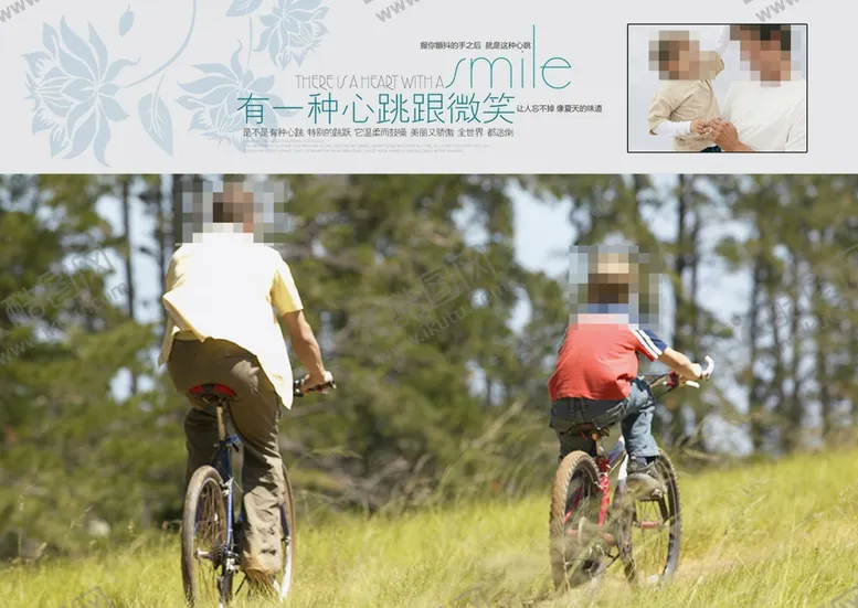 编号：31564106301717373255【酷图网】源文件下载-温馨家庭相册模版