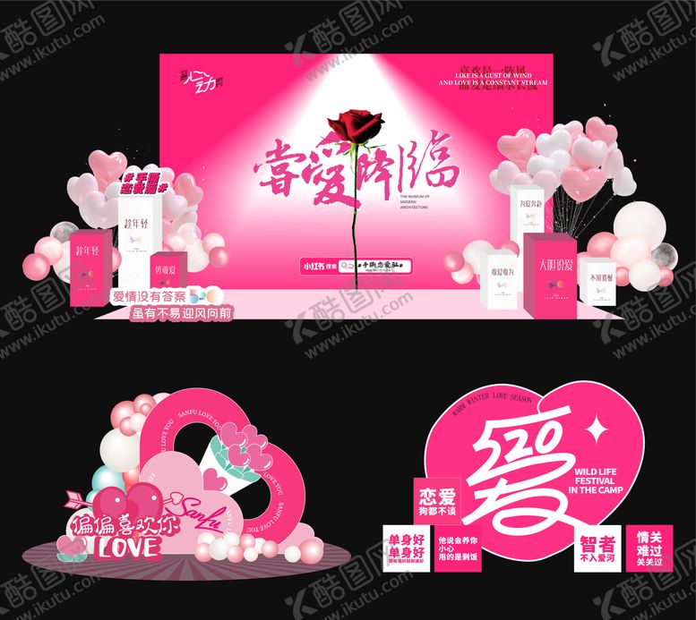 编号：68329002020227181998【酷图网】源文件下载-美陈