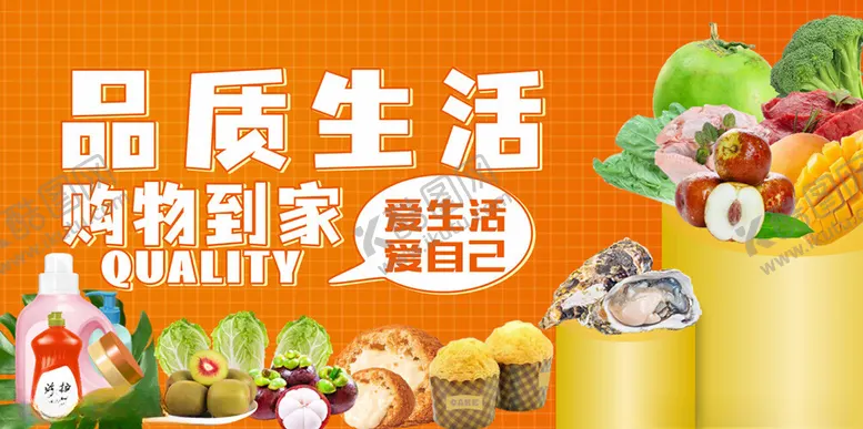 编号：19400402200808337211【酷图网】源文件下载-品质生活