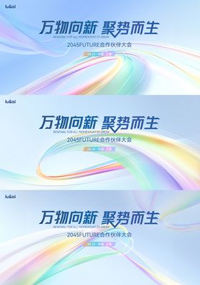 浅色多彩KV