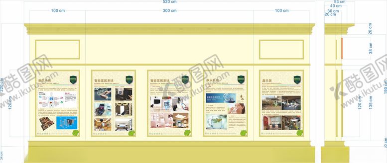 编号：78855510170018375692【酷图网】源文件下载-工法展示