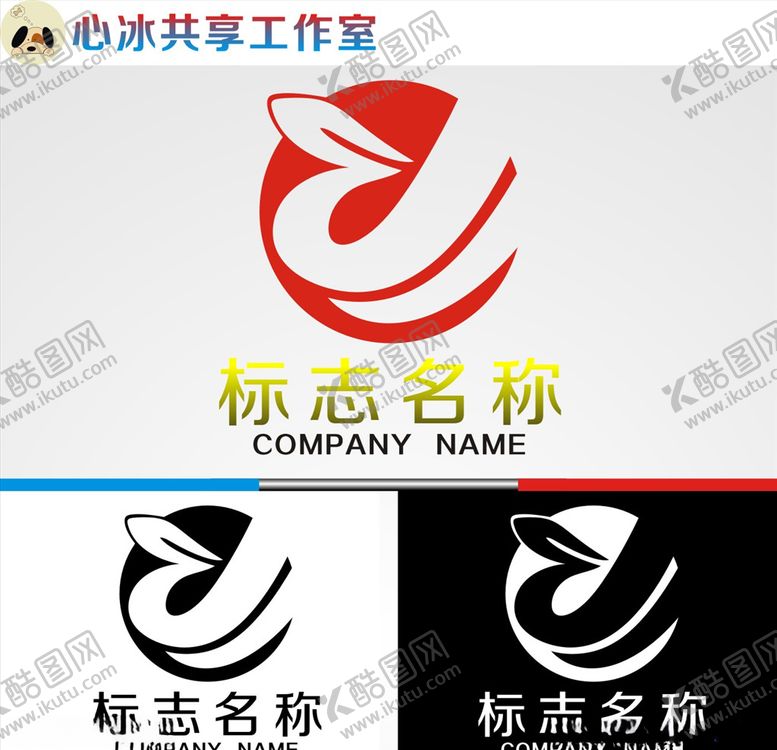 编号：92328905112117034627【酷图网】源文件下载-logo设计