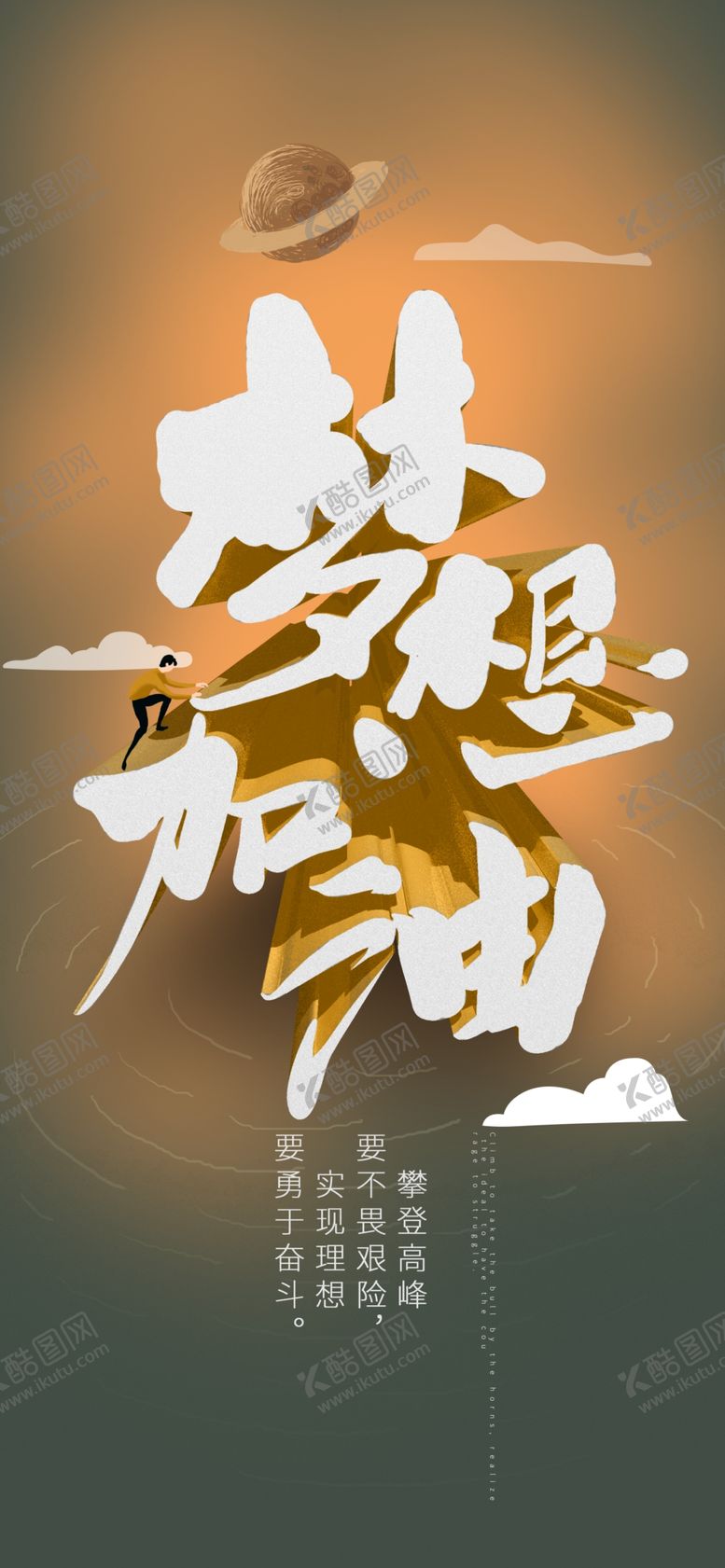 编号：49600805110250216316【酷图网】源文件下载-手机壁纸