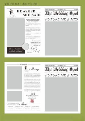 婚礼日程报纸设计模板