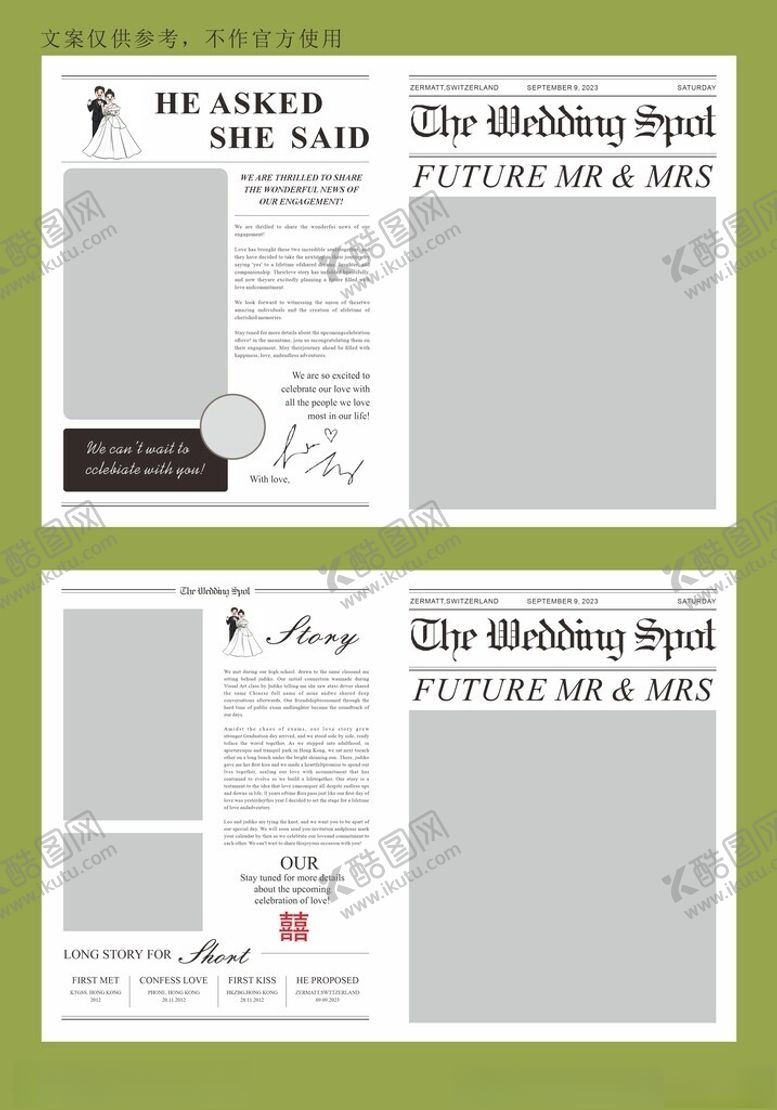 编号：41696611180025475092【酷图网】源文件下载-婚礼英文报纸排版模板