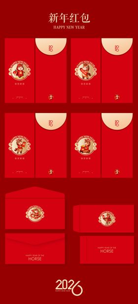 新年利是封红包