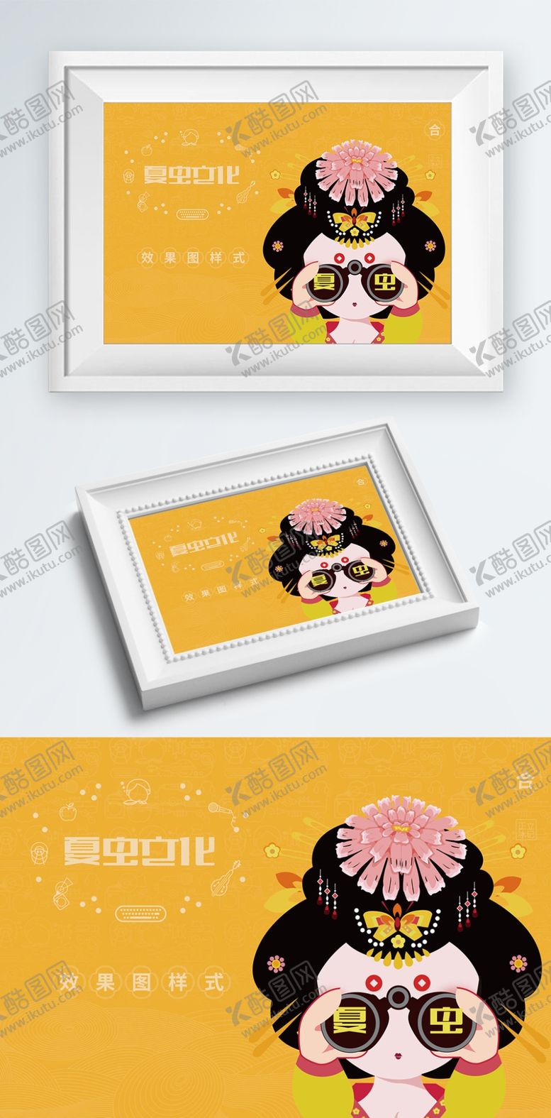 编号：54229909251111361725【酷图网】源文件下载-折页展示样机