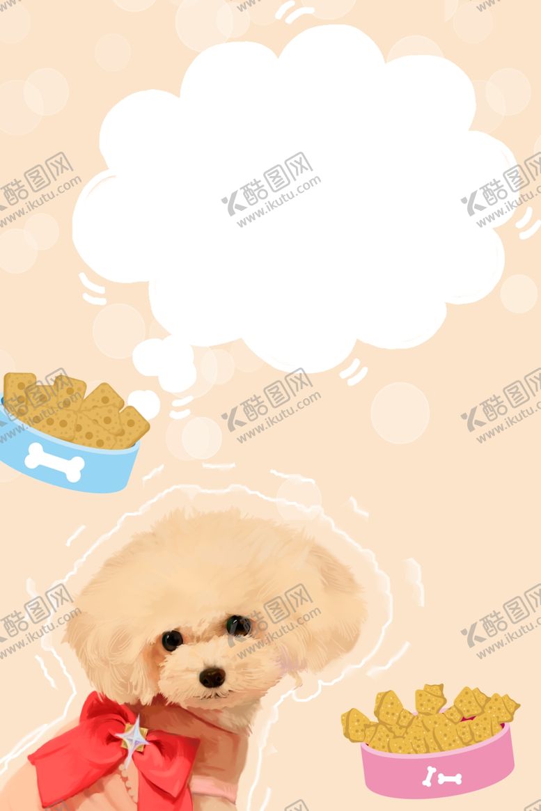 编号：66056905071011302805【酷图网】源文件下载-卡通背景