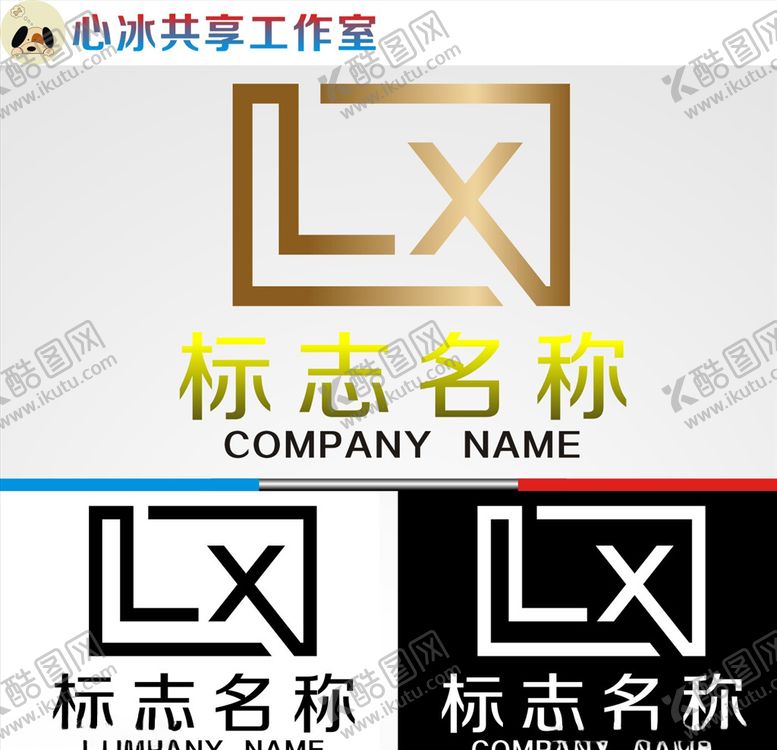 编号：54807306232008487783【酷图网】源文件下载-logo设计