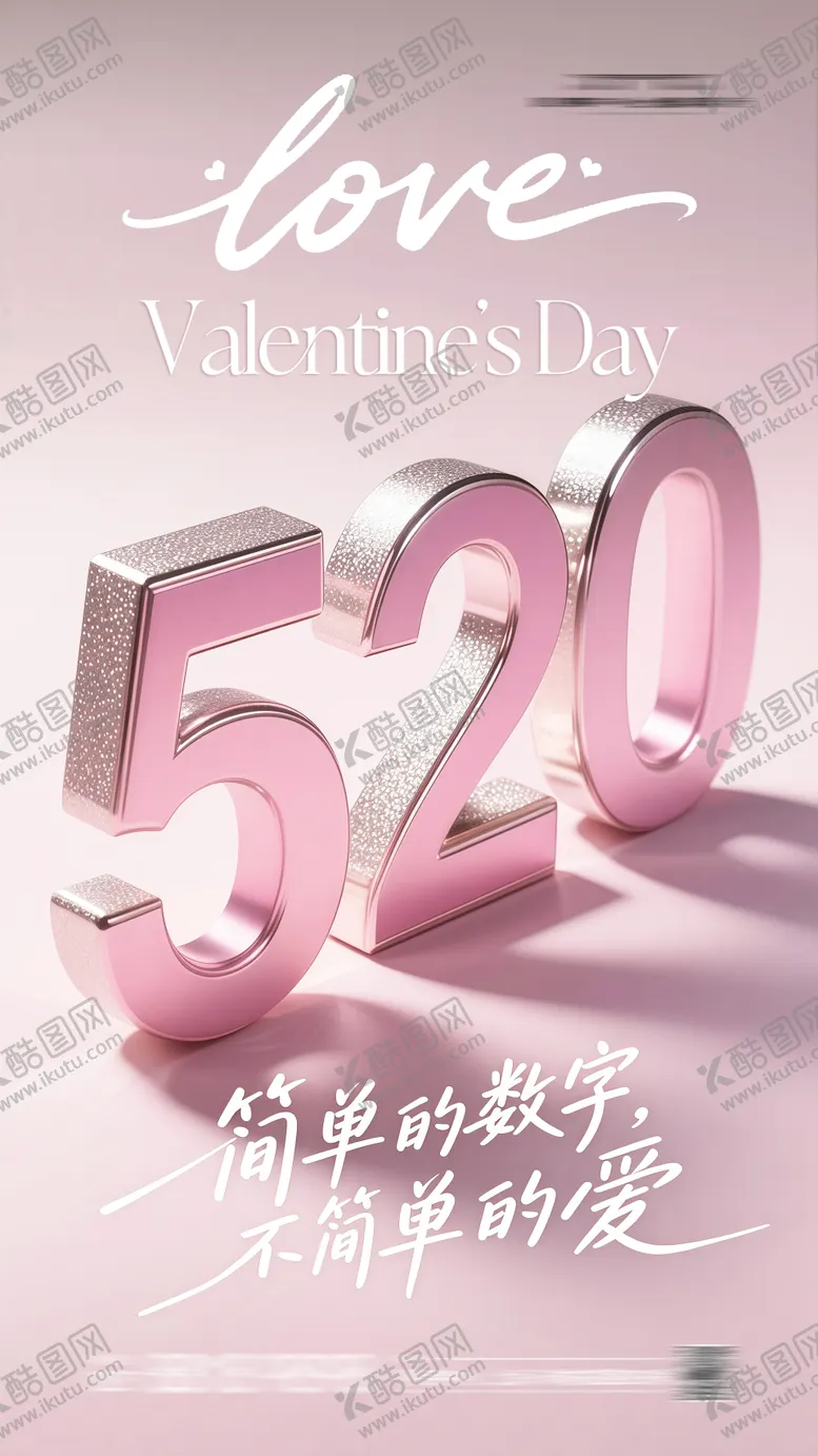 编号：47281706102334308870【酷图网】源文件下载-520海报