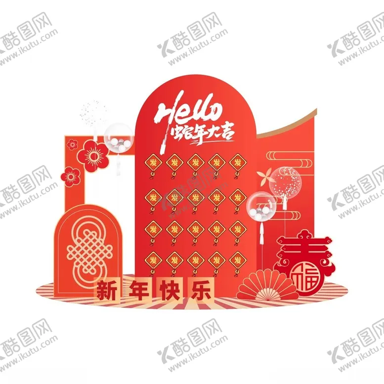 编号：12609202041353458687【酷图网】源文件下载-蛇年美陈