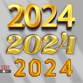 2024字体设计