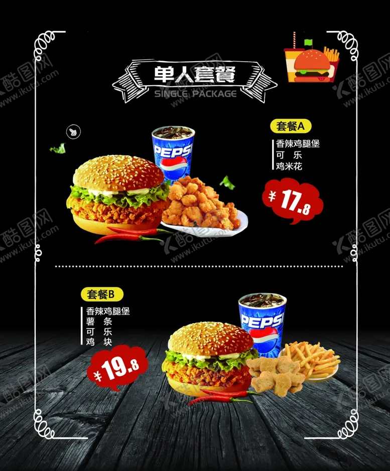 编号：40398009121056056514【酷图网】源文件下载-灯片海报