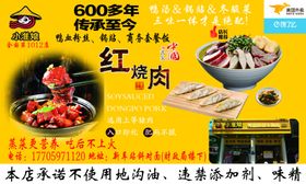 套餐饭