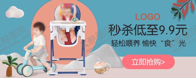 编号：91547306231808315877【酷图网】源文件下载-玩具海报