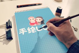 手绘本子样机场景ps贴图d