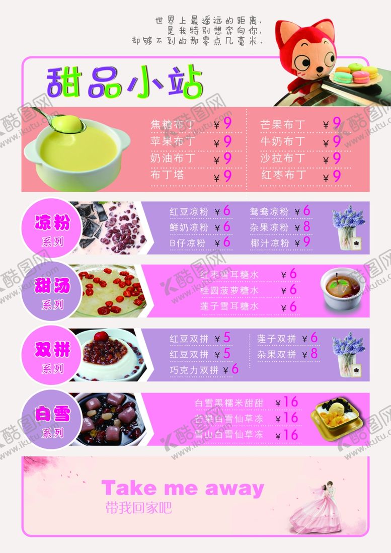 编号：35082909221023317536【酷图网】源文件下载-海鲜海报