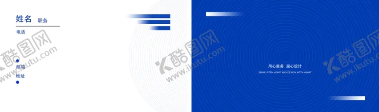 编号：59342302131108041484【酷图网】源文件下载-蓝色极简线条横板名片