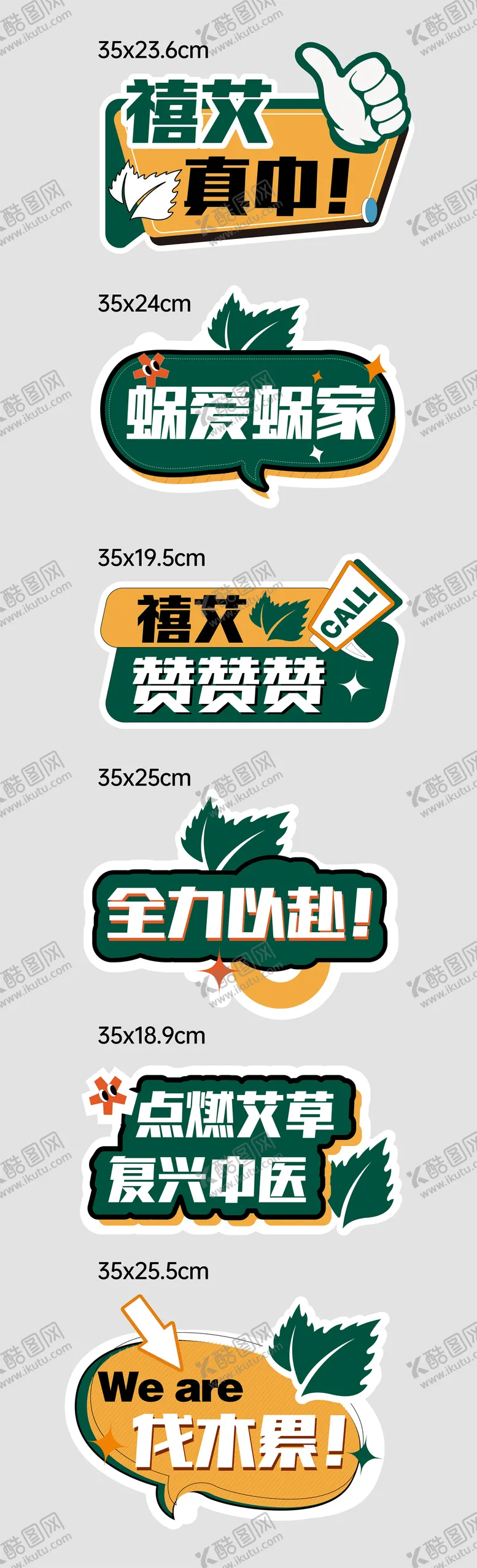 编号：77552508291426326958【酷图网】源文件下载-拍照  