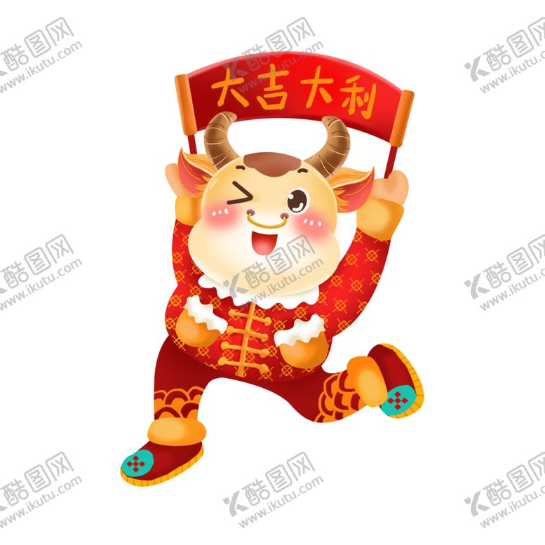 编号：21017910090035113583【酷图网】源文件下载-牛卡通形象(262)