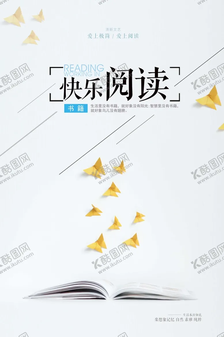 编号：09165209191054402076【酷图网】源文件下载-阅读