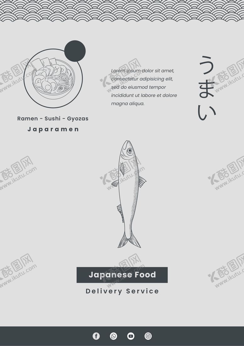 编号：60342509271151585493【酷图网】源文件下载-日式料理