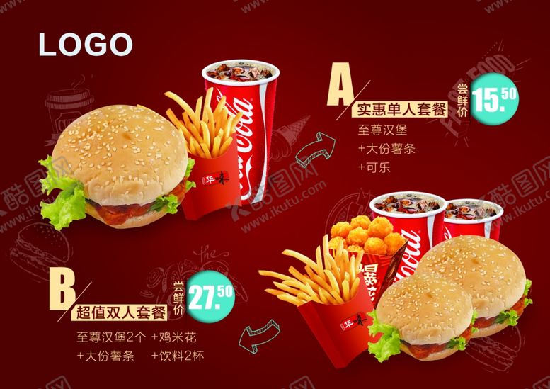 编号：50539409240830547123【酷图网】源文件下载-食品海报