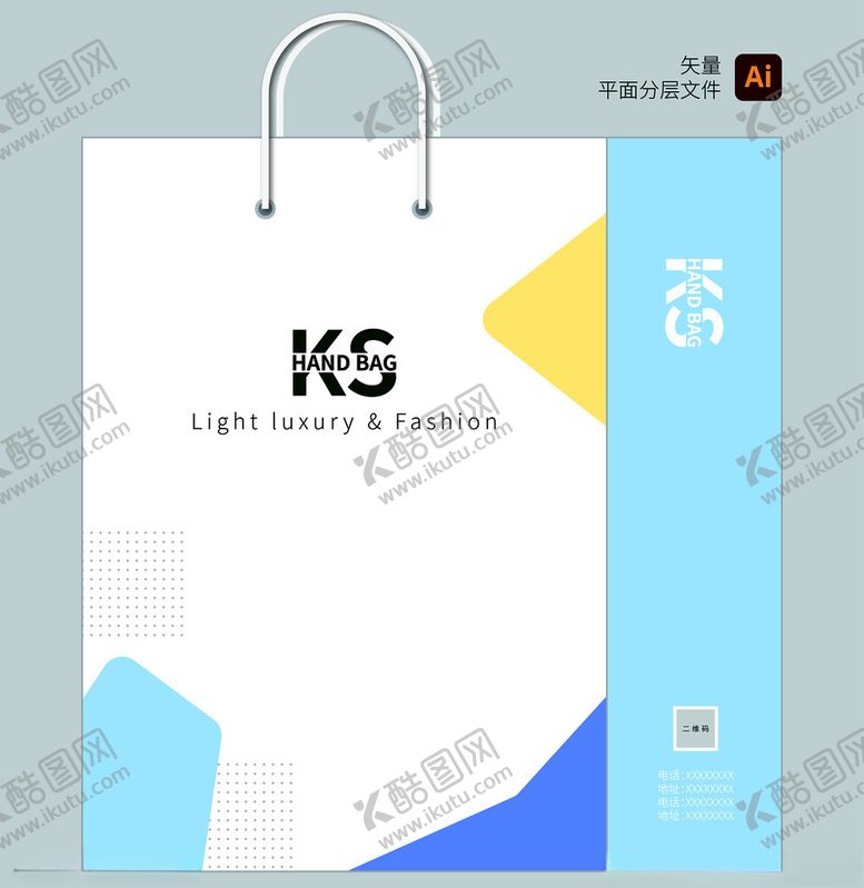 编号：76709204041328417284【酷图网】源文件下载-简约几何图案手提袋设计