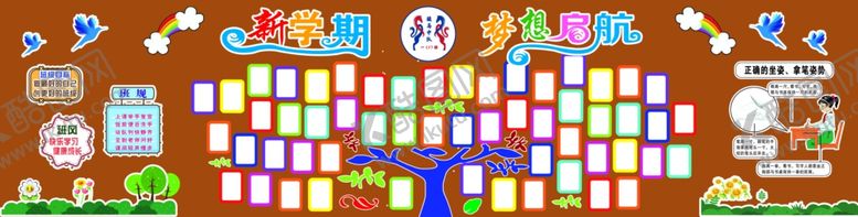 编号：87137605041042489250【酷图网】源文件下载-照片树