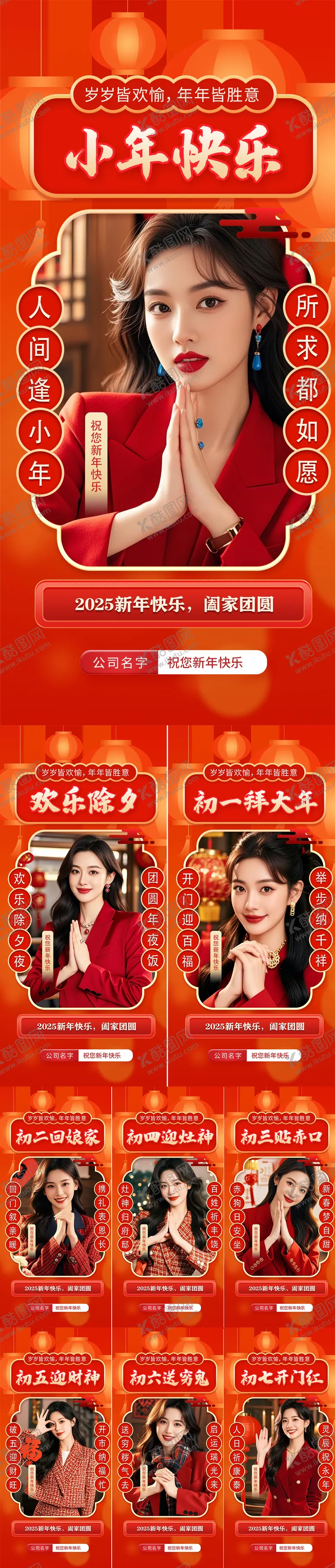 编号：73425101132306371228【酷图网】源文件下载-医美 