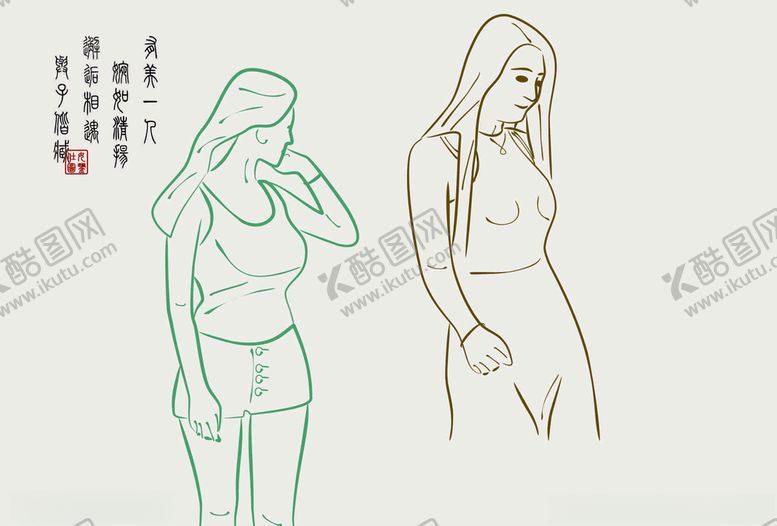 编号：87530604211418305986【酷图网】源文件下载-仕女图