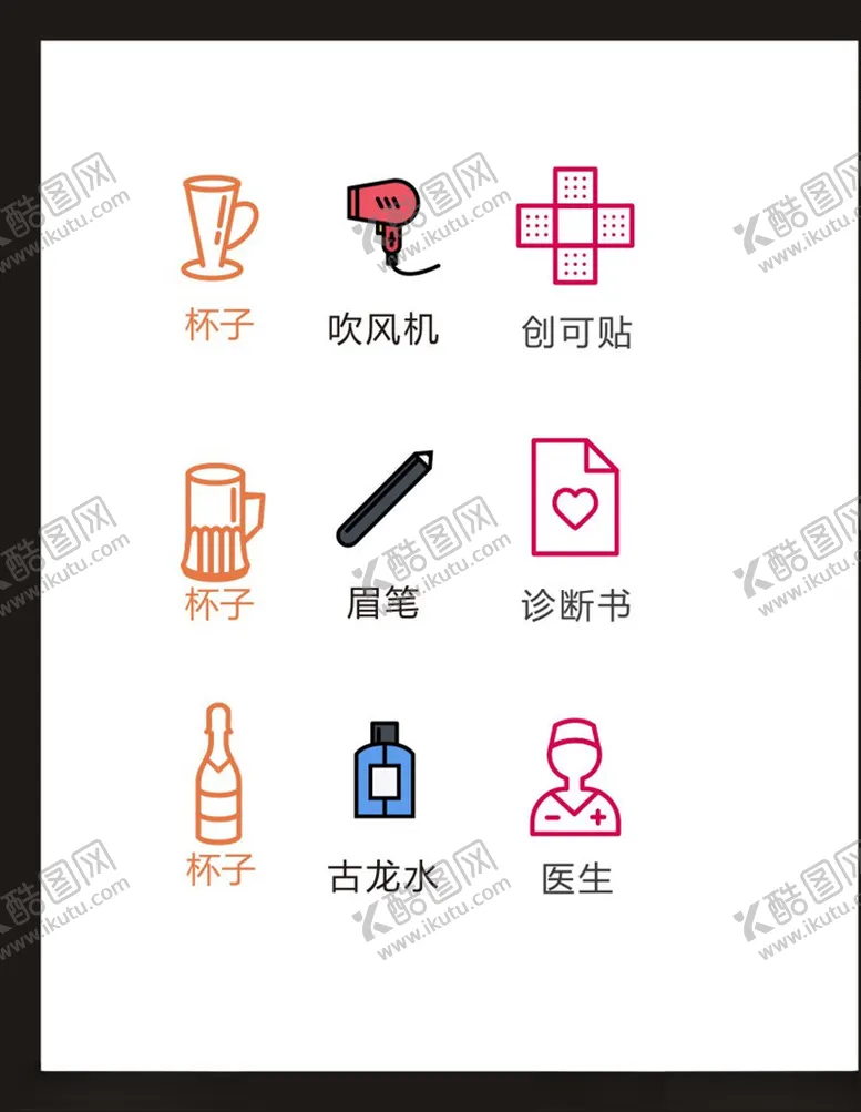 编号：21755209162201476372【酷图网】源文件下载-LOGO标识