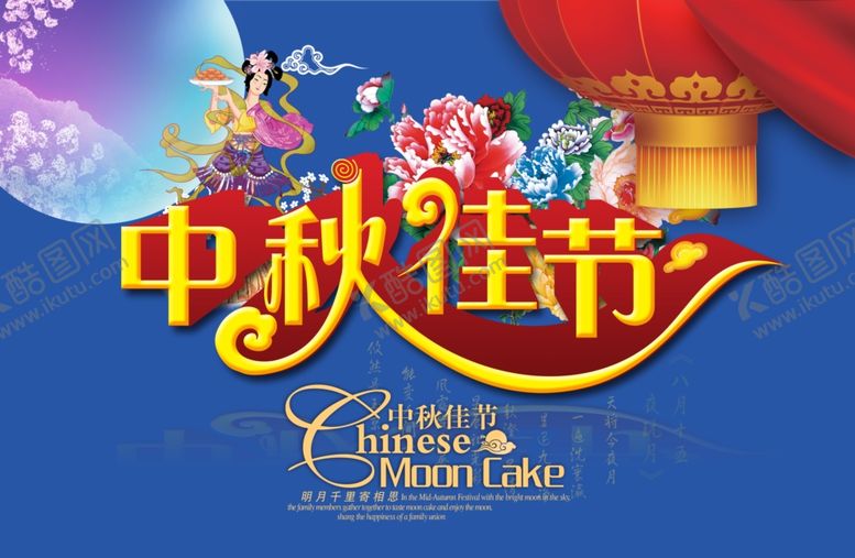 编号：10608505160655082303【酷图网】源文件下载-超市海报