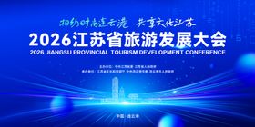 连云港会议kv